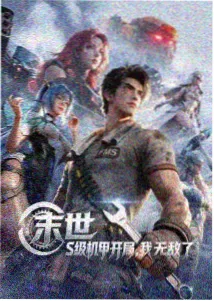 雾港行记 动漫番剧封面